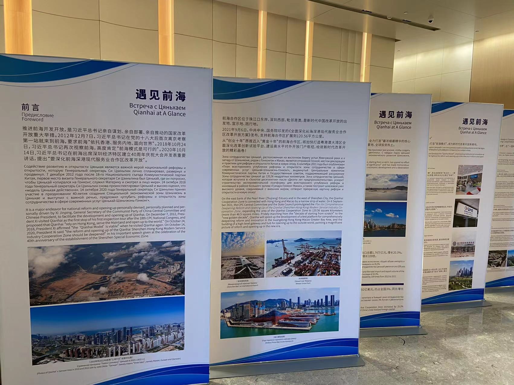 Business Translation