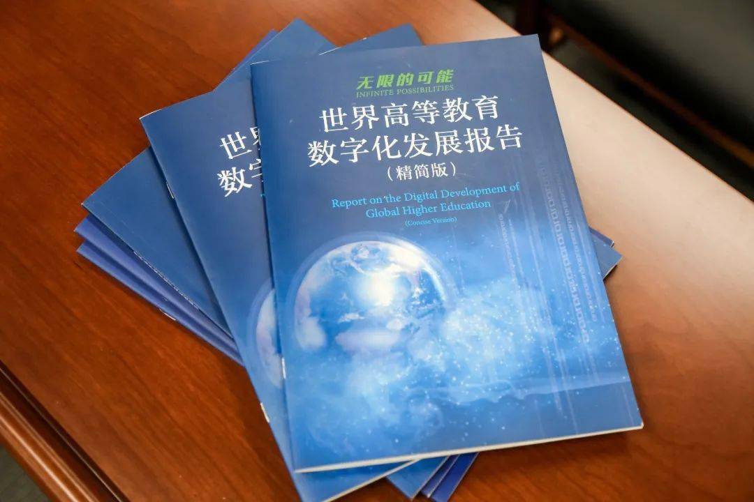 Education Translation